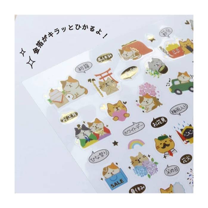 Decoration Schedule Stickers - Kitty