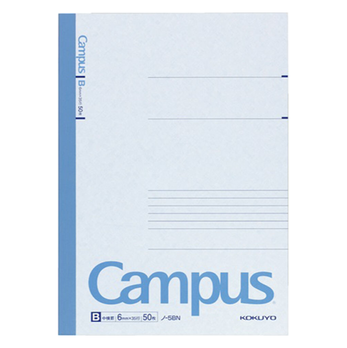 KOKUYO Campus Notebook - Semi B5 - 6 mm Lined