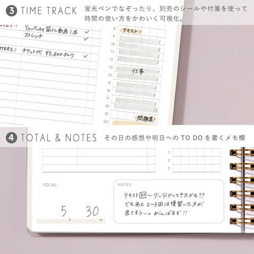 Kawaii Japanese Agenda / Diary Book - Enjoy Life Japan