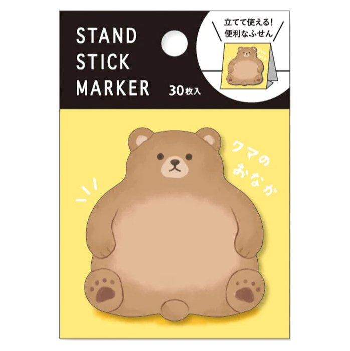 Mind Wave Kawaii Animal Japanese Sticky Notes - Bear Tummy - Enjoy Life Japan