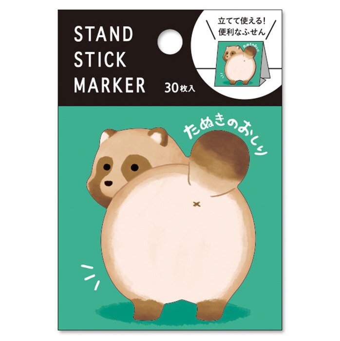 Mind Wave Kawaii Animal Japanese Sticky Notes - Tanuki Butt - Enjoy Life Japan